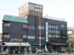 株式会社 むさし屋