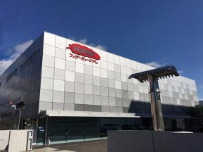 世界初の刃物博物館 フェザーミュージアム