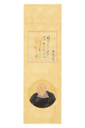 狩野良信 横山丸三 歌賛幅