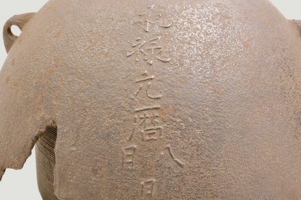 佛通寺尾垂釜