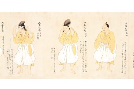 伊勢貞丈 鎧着用之次第巻物