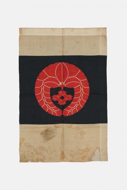 大中黒朱下り藤紋 指物旗