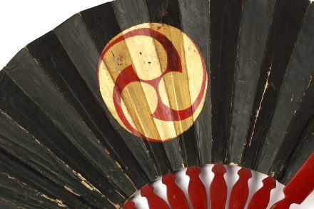 黒地二金ノ巴紋軍扇