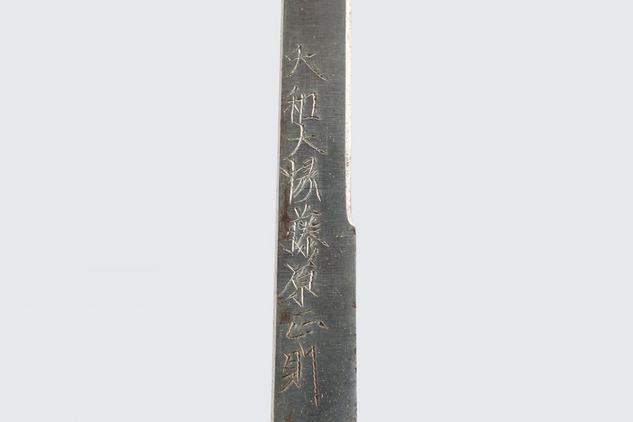 黒蝋色鞘 打刀拵（刀 銘 和泉守国貞） 小柄・笄