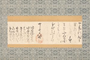 織田信長 朱印状（池田勝三郎 他六名宛 消息）
