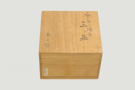 山本春正 三友蒔絵朱三重盃