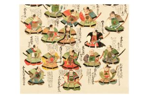 徳川二十五将画幅