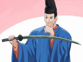 泉水（せんすい）
