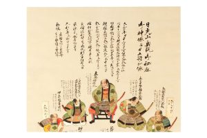 徳川二十五将画幅
