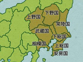 徳川家康はなぜ関東移封されたのか