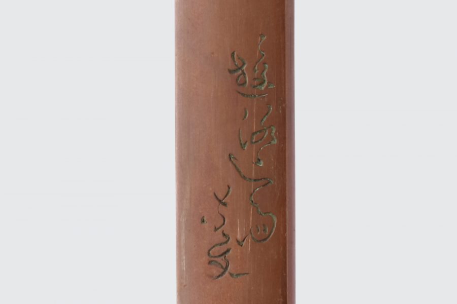 龍図揃金具 茶石目塗雲文鞘 脇差合口拵 小柄・笄