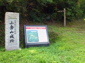 安芸吉川家と名刀 備州長船近景