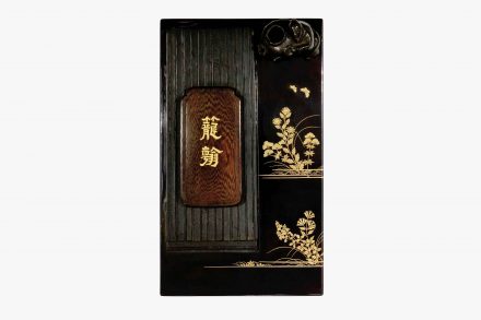 書院硯