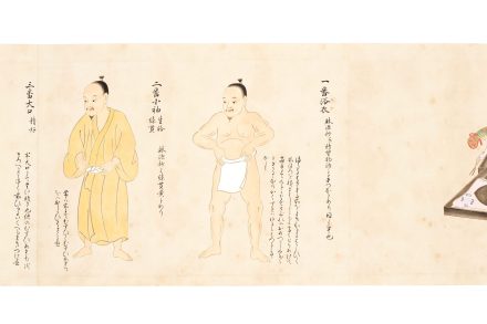 伊勢貞丈 鎧着用之次第巻物