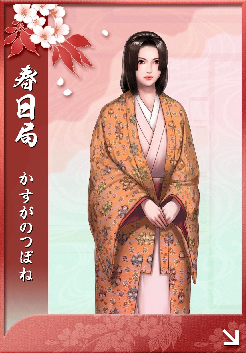 春日局（斎藤福）