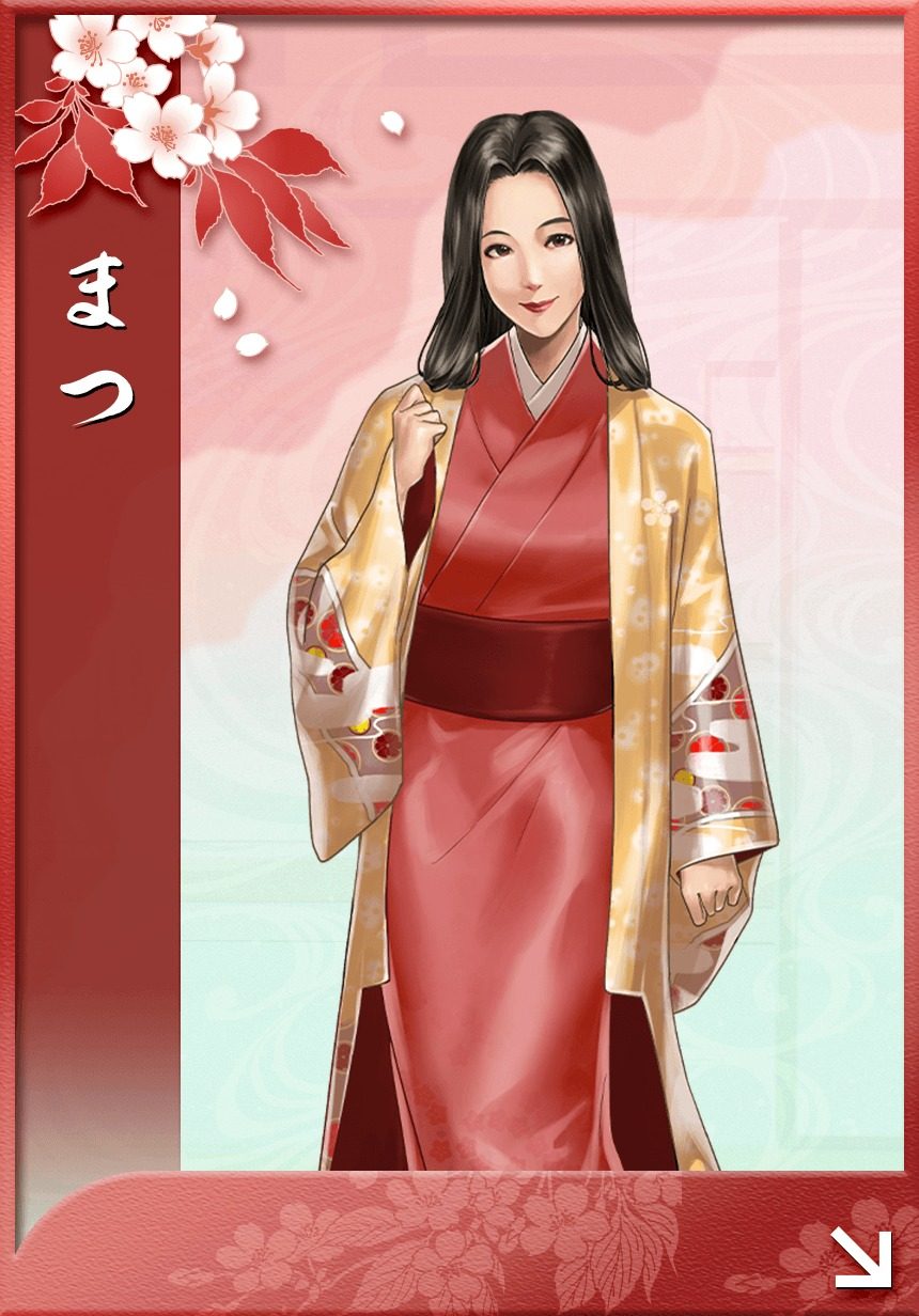 まつ（芳春院）