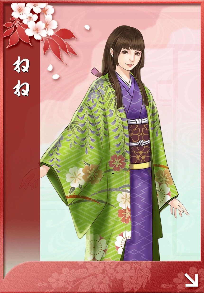 ねね（高台院）